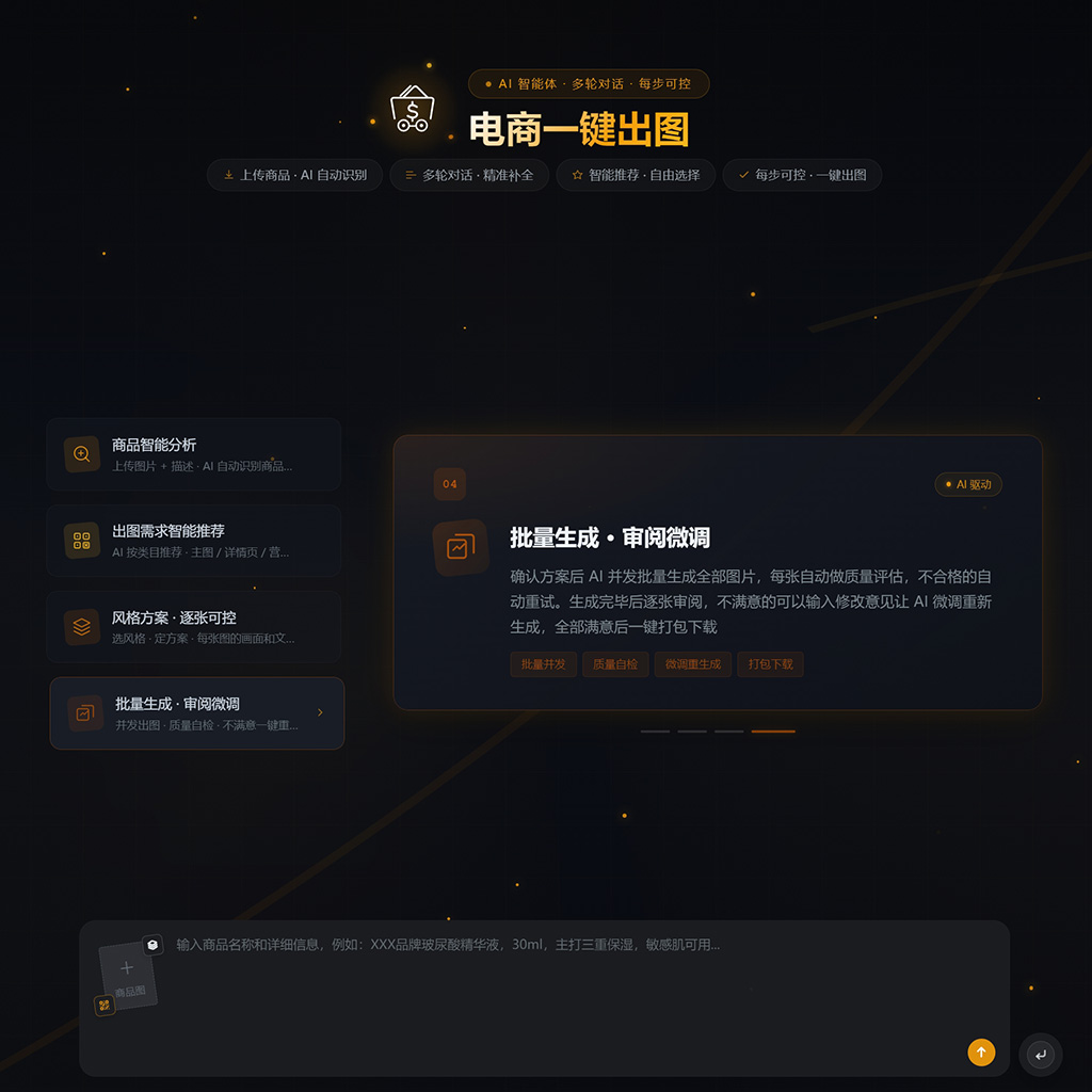 客服响应与验收交付示意